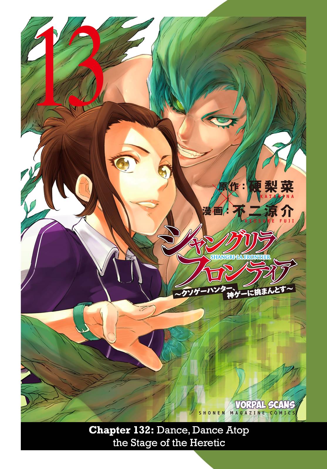 Shangri-La Frontier ~ Kusoge Hunter, Kamige ni Idoman to su~ Chapter 132 1